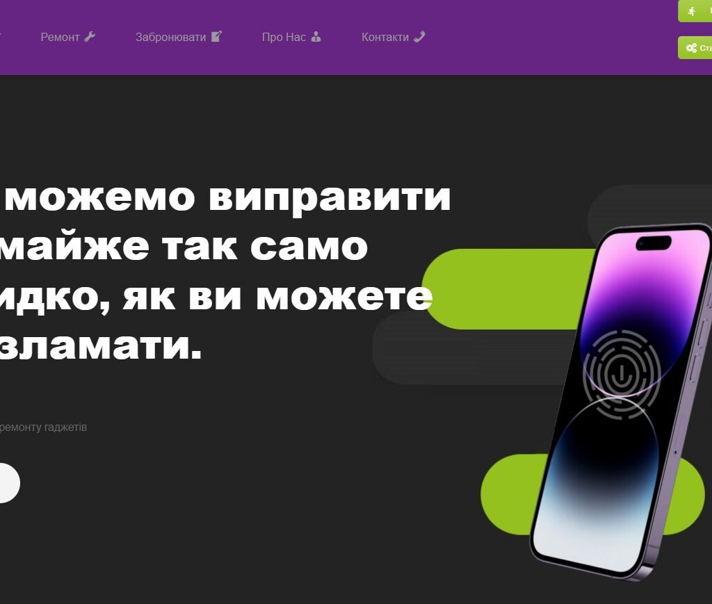 ELFFIX_main2