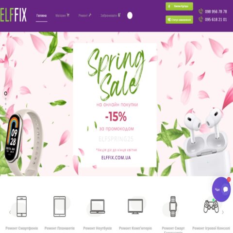 elffix_main